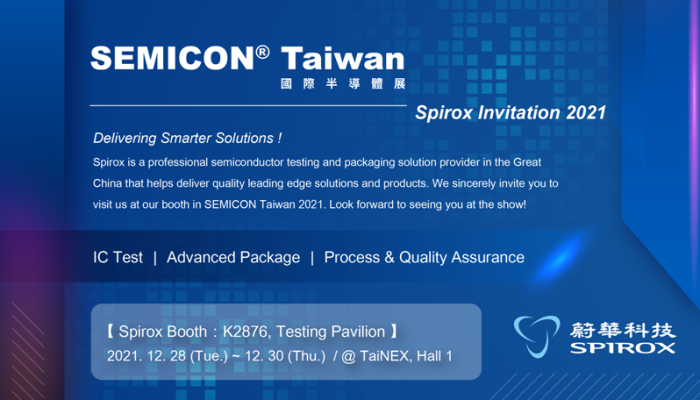 Spirox participates at SEMICON Taiwan 2021 (Booth #K2876, 1st Floor of TaiNEX 1)