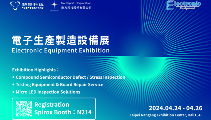 Spirox participates at 2024 Electronic Equipment Exhibition